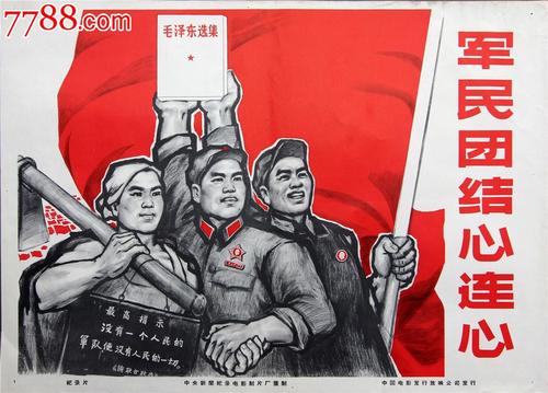 哪里有做假身份证的